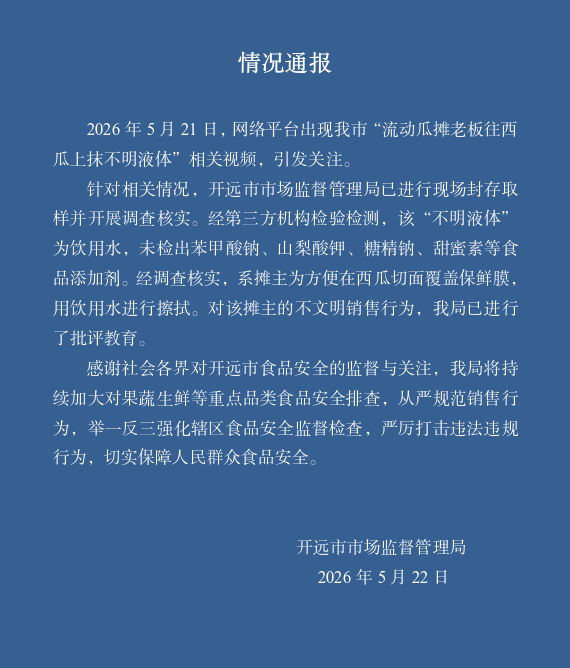 8099999街头巷尾微信