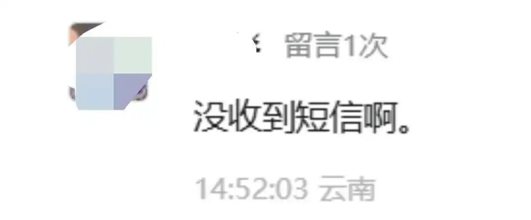 8099999街头巷尾微信