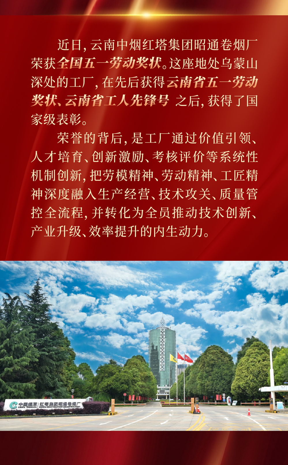 都市时报