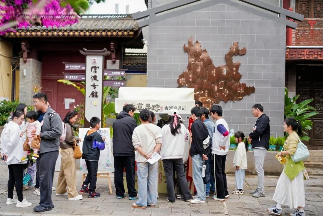官渡国投