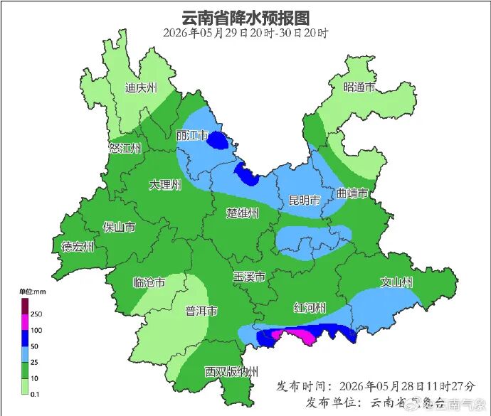 掌上春城微信