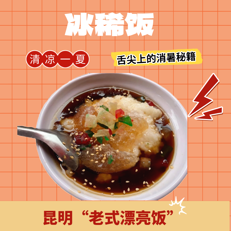 街头巷尾