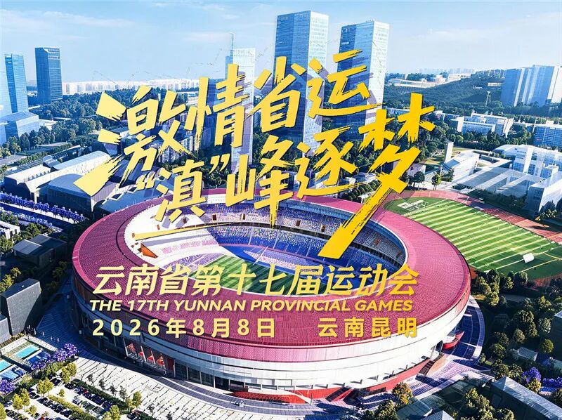 都市时报