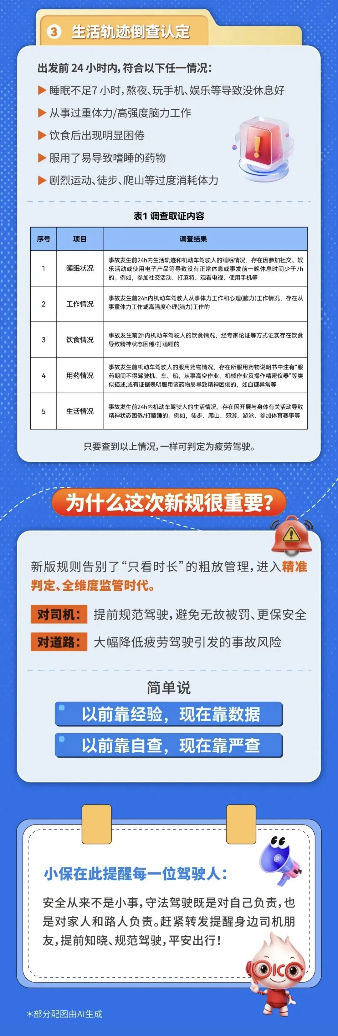 昆明广播电视台
