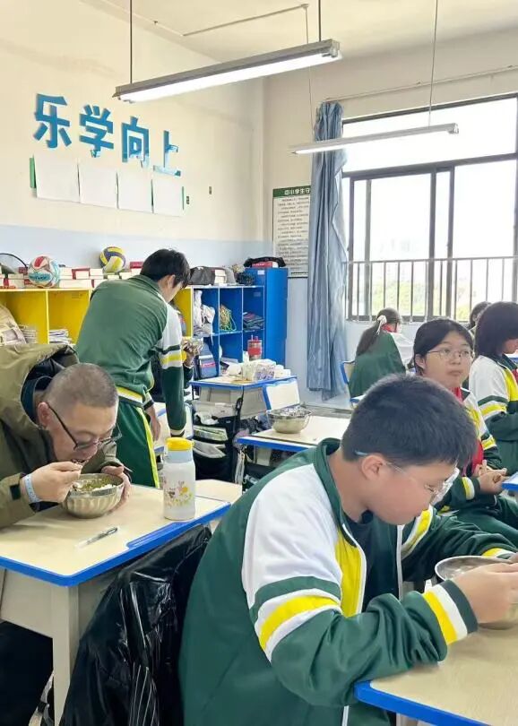 都市时报教育