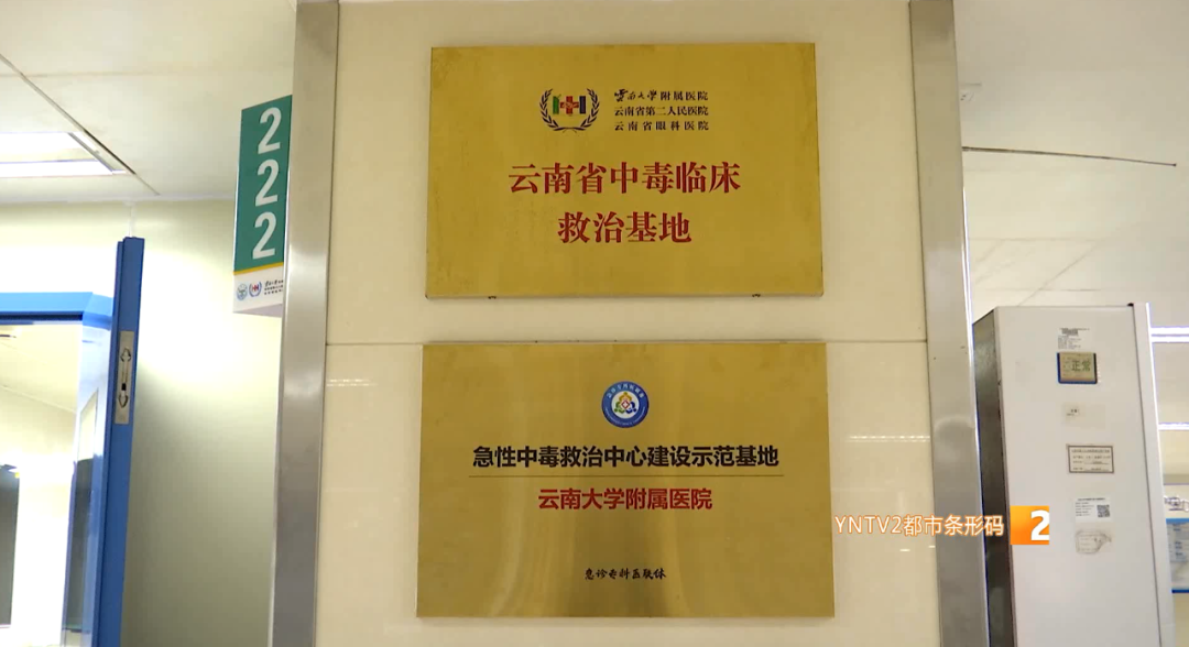 昆明广播电视台