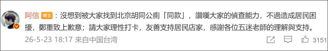 掌上春城微信