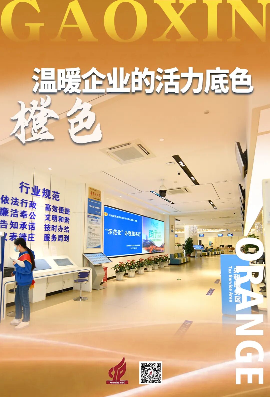 昆报头条