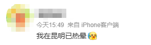 FM954昆明汽车音乐广播