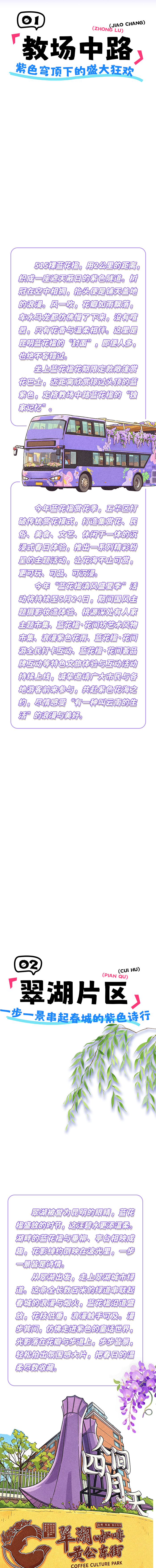 都市时报
