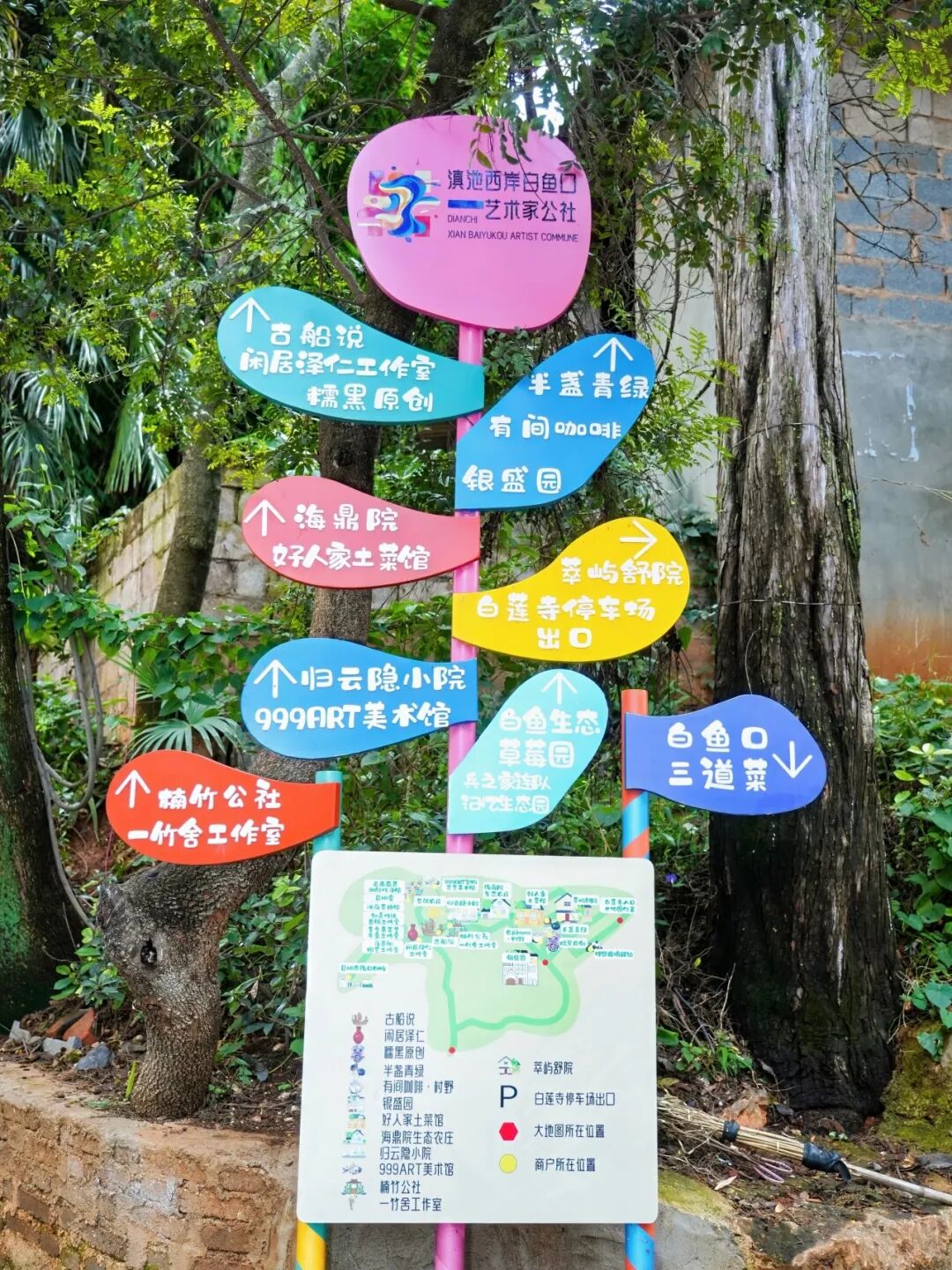 街头巷尾