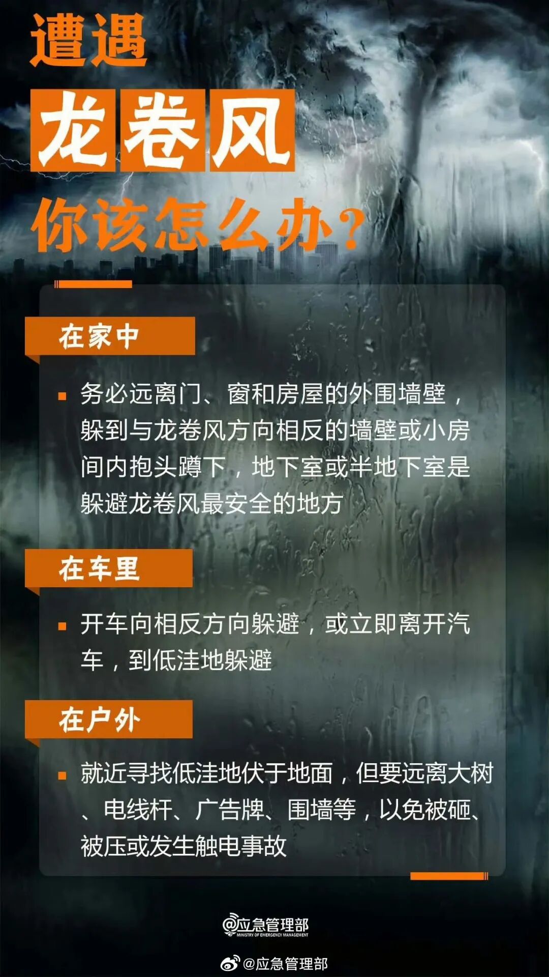 昆明广播电视台