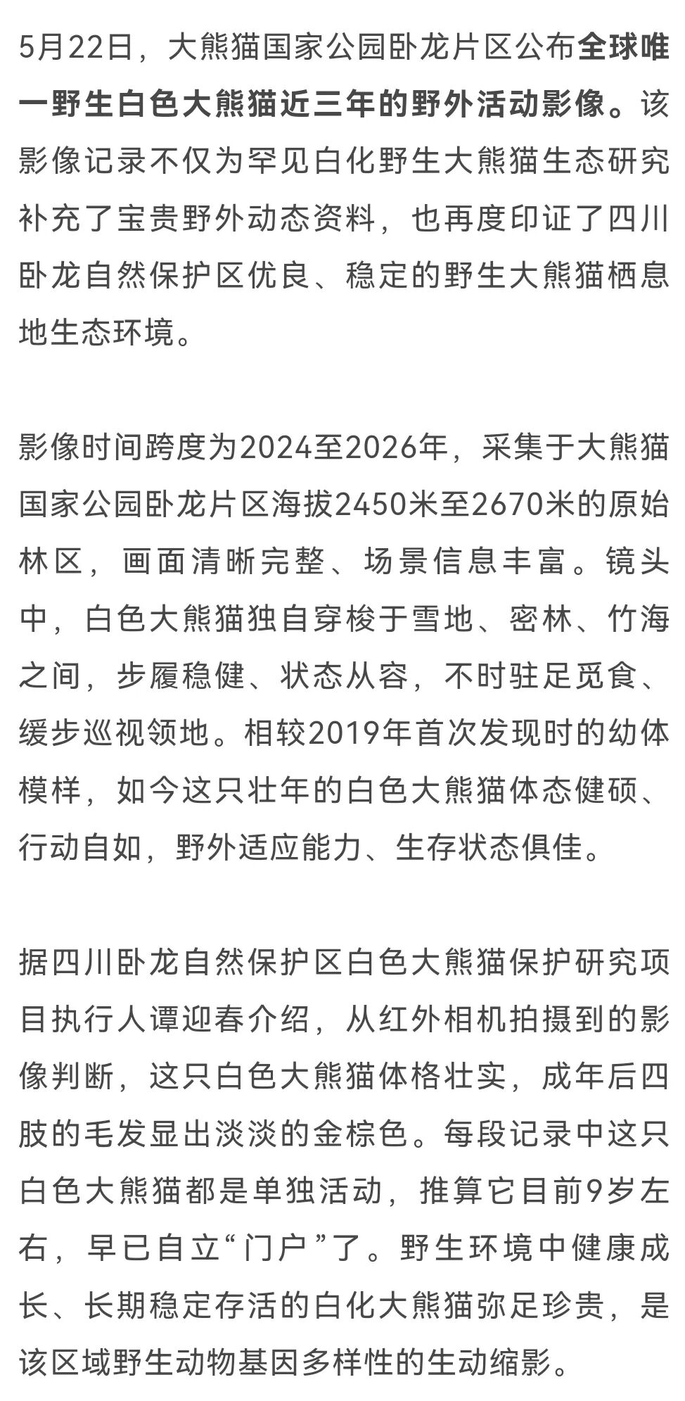 昆明广播电视台