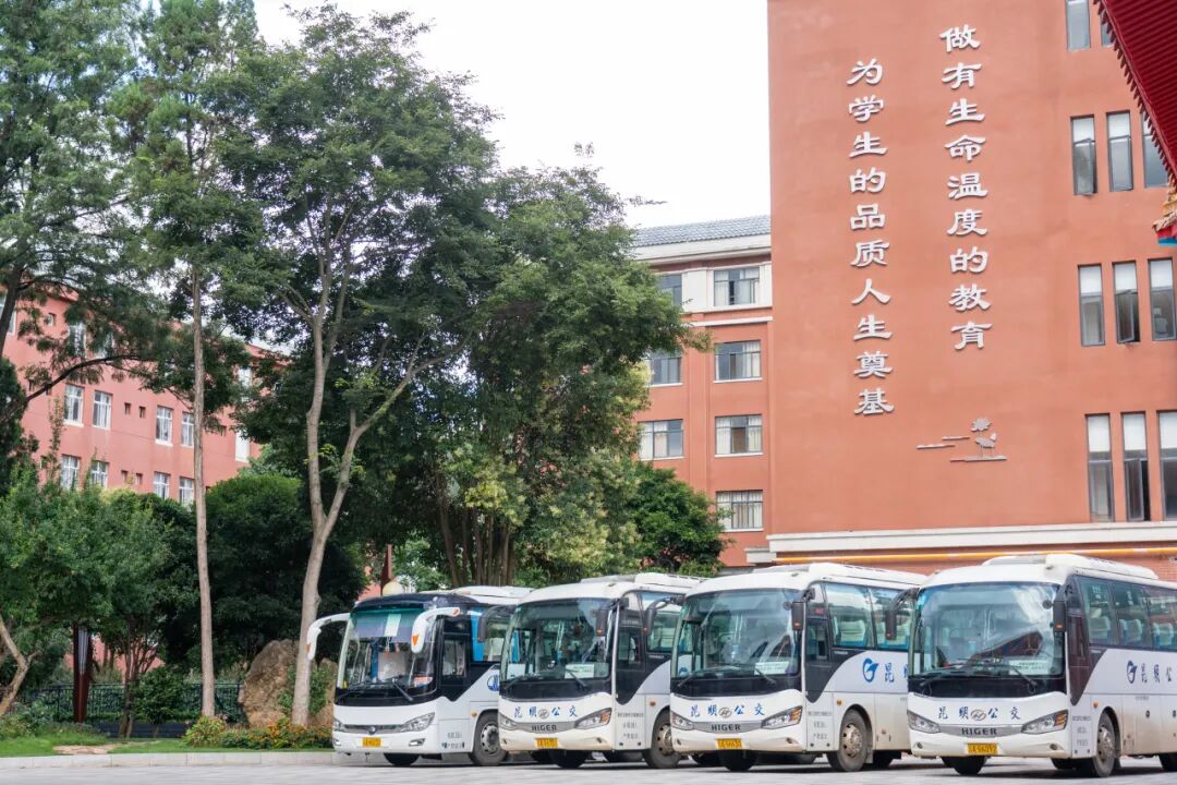 都市时报教育