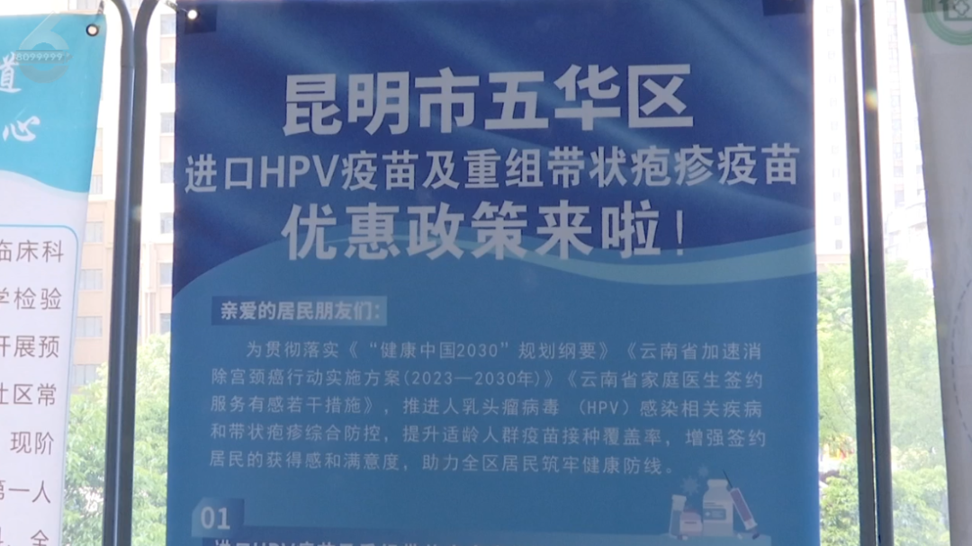 8099999街头巷尾微信