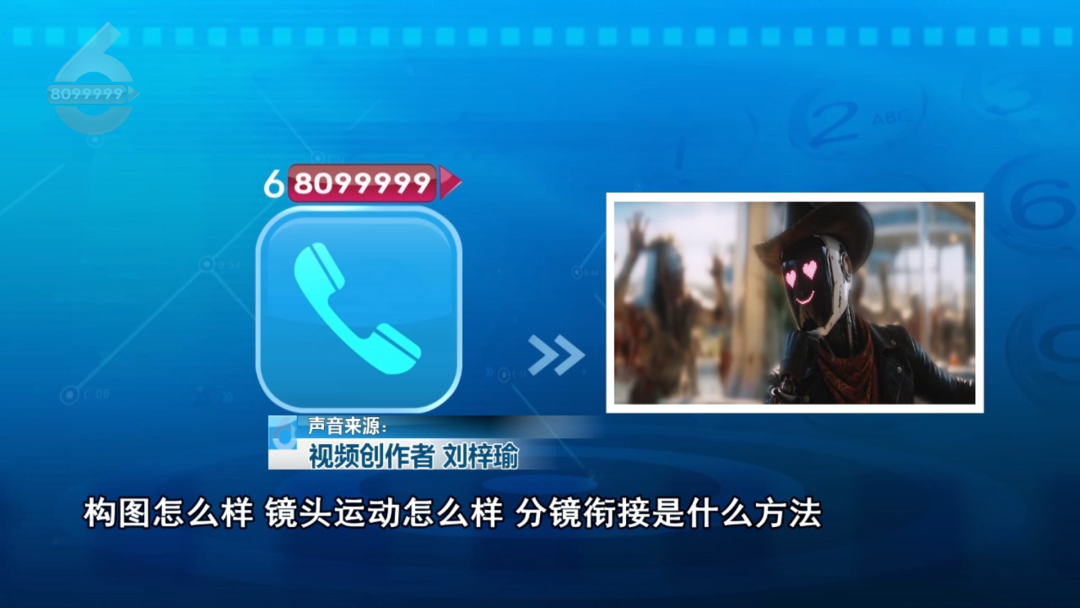 都市时报