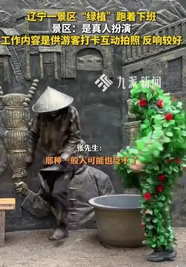 都市时报