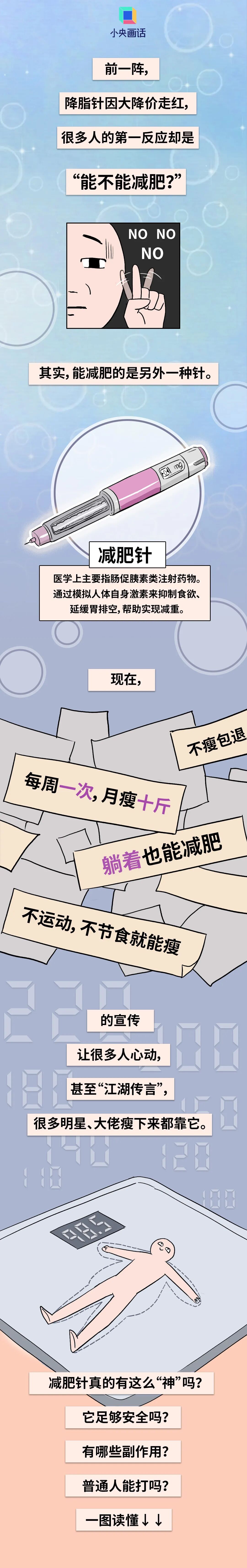 FM105老年广播