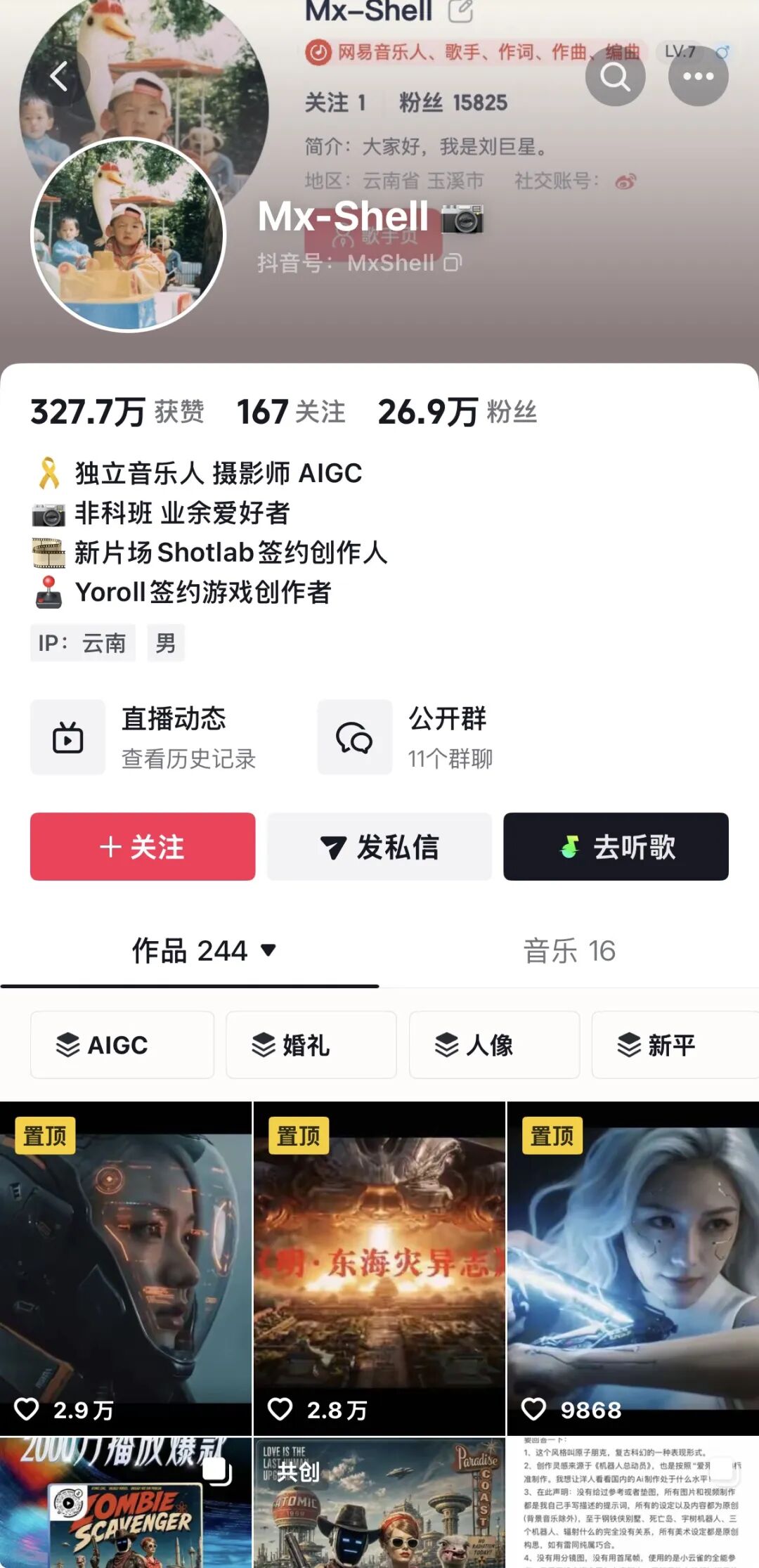都市时报