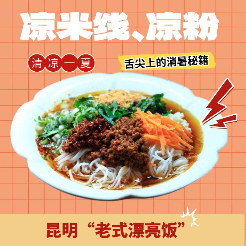 街头巷尾