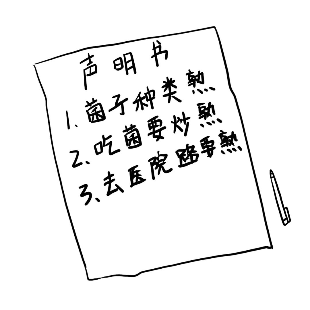 都市时报