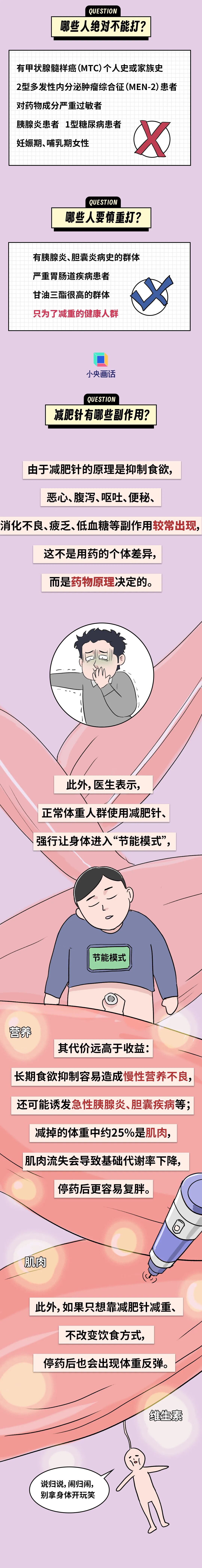 FM105老年广播