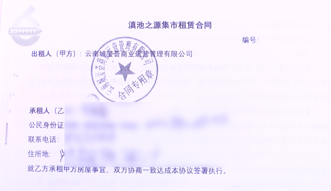 8099999街头巷尾微信