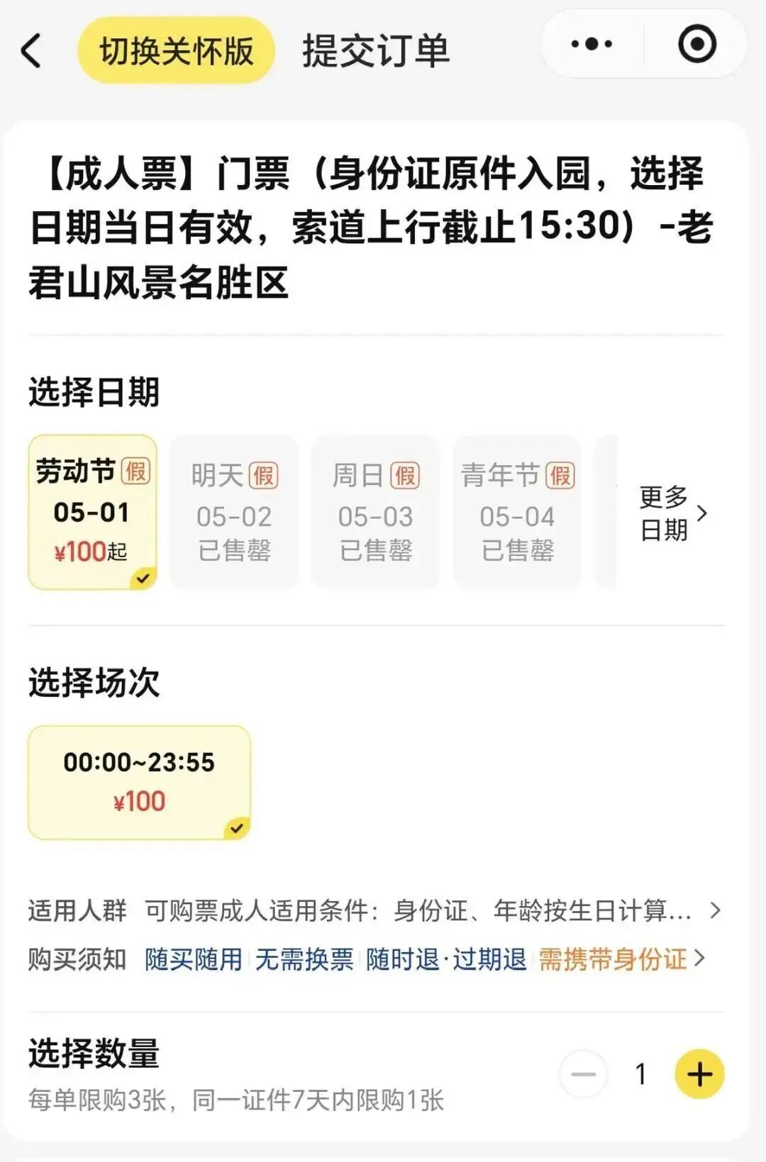 都市时报