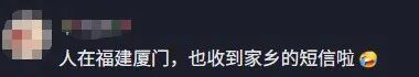 掌上春城微信