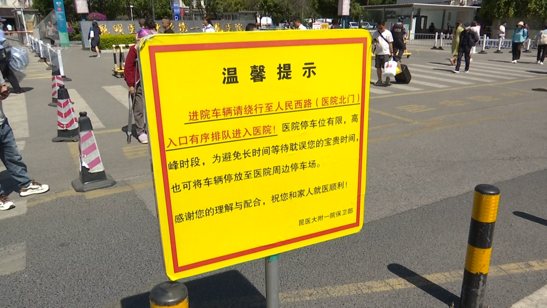 昆明广播电视台