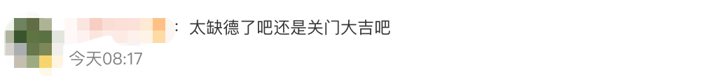 都市时报