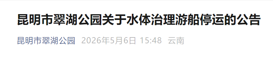 FM105老年广播
