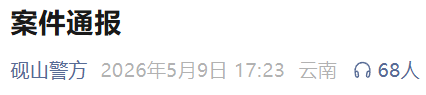 都市时报