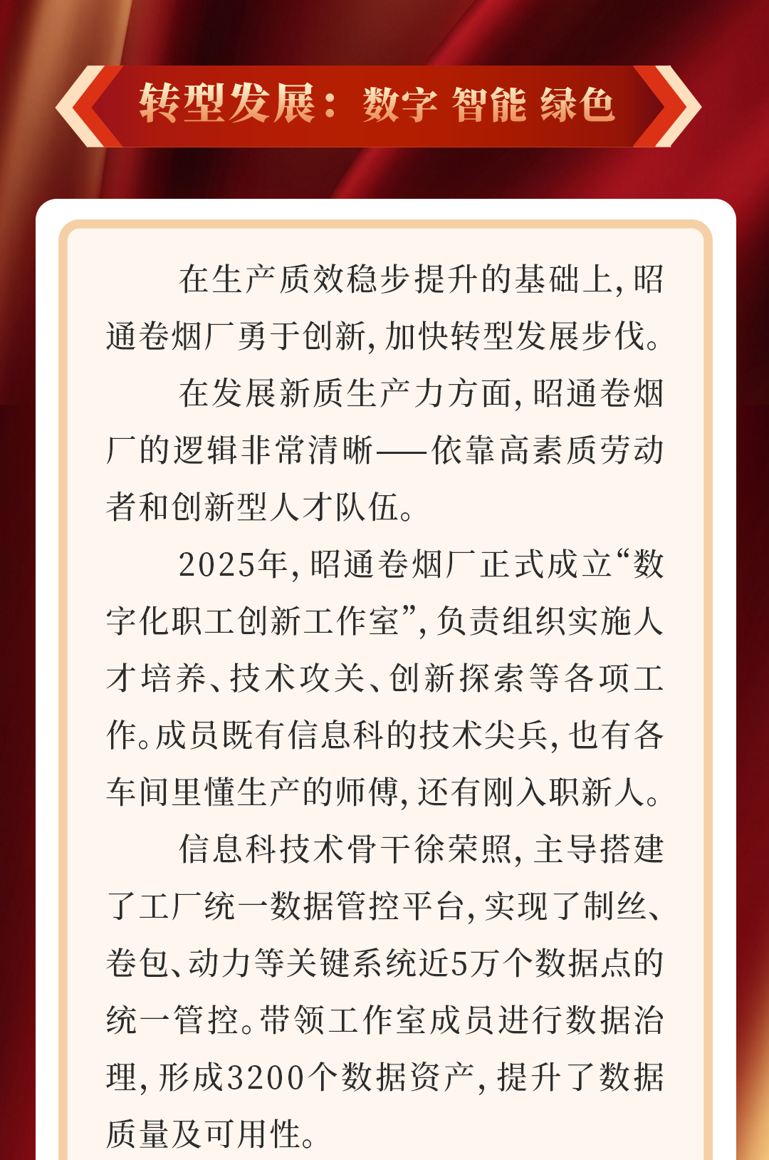 都市时报
