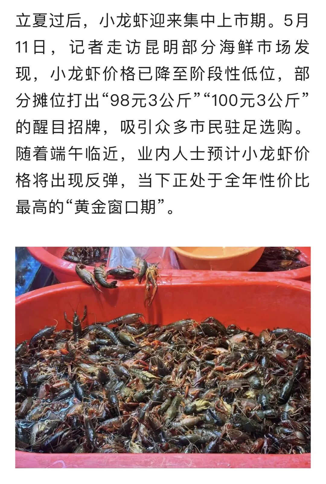 昆明广播电视台