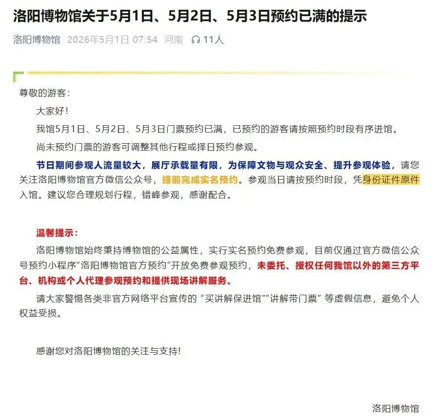 都市时报