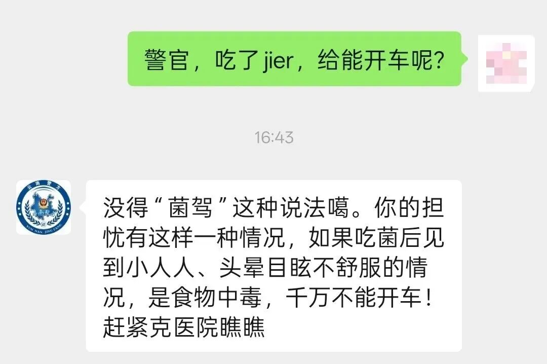 FM954昆明汽车音乐广播