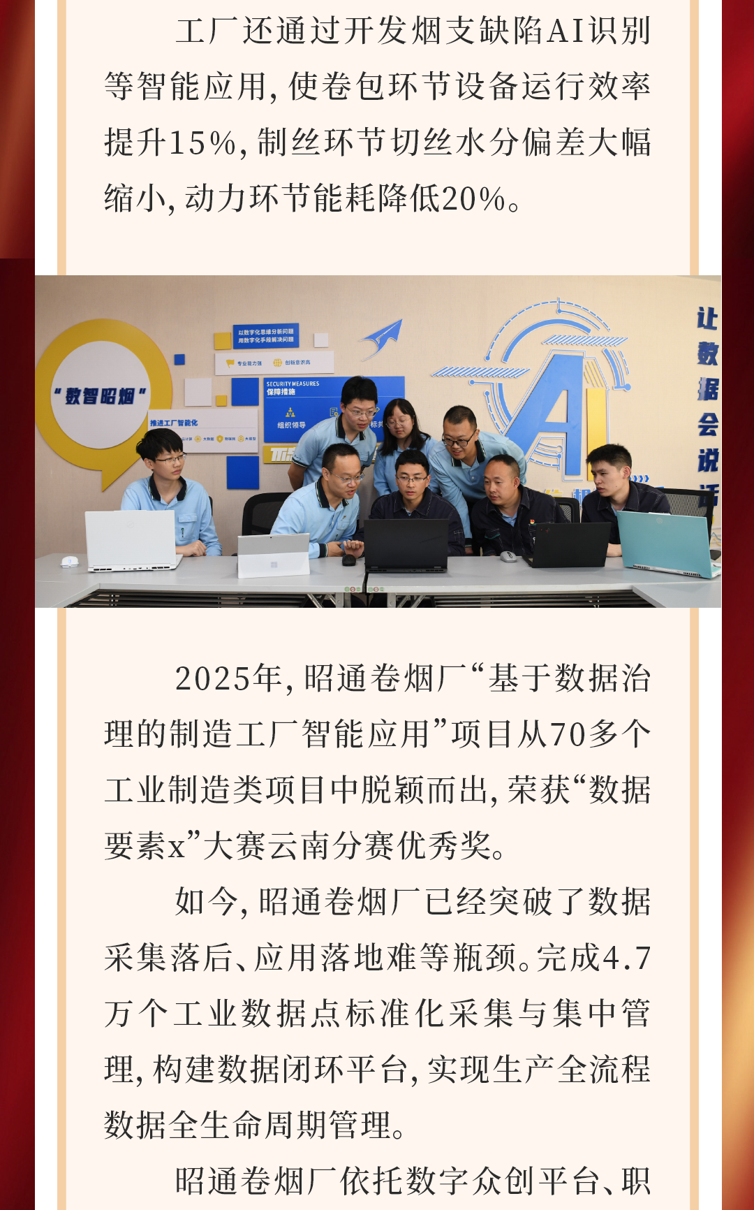 都市时报