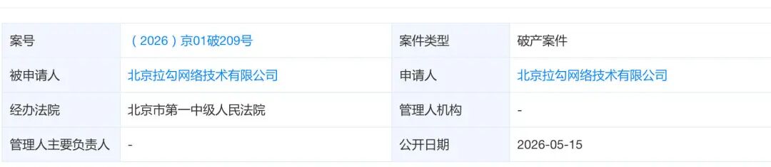 掌上春城微信