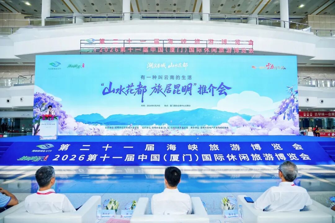 官渡国投