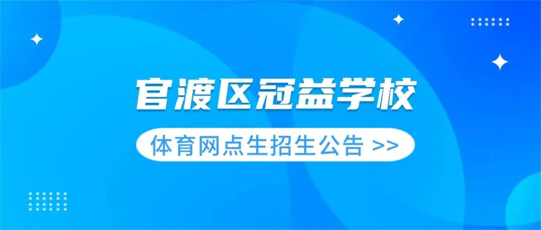 昆滇教育