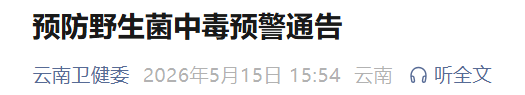 都市时报