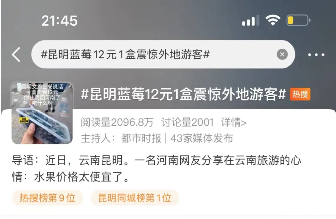 街头巷尾