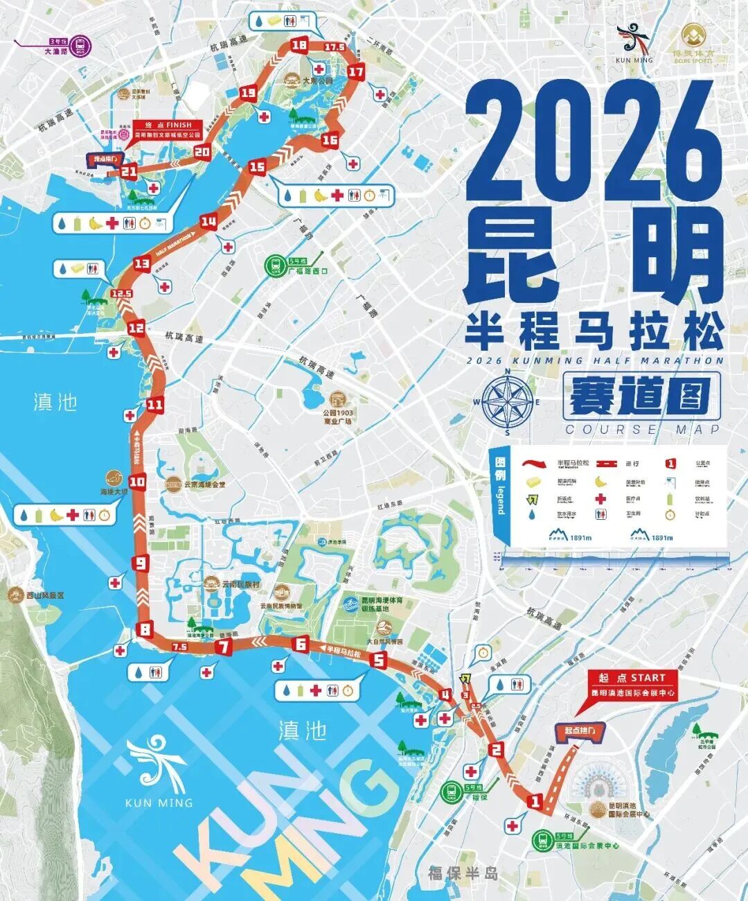 掌上春城微信