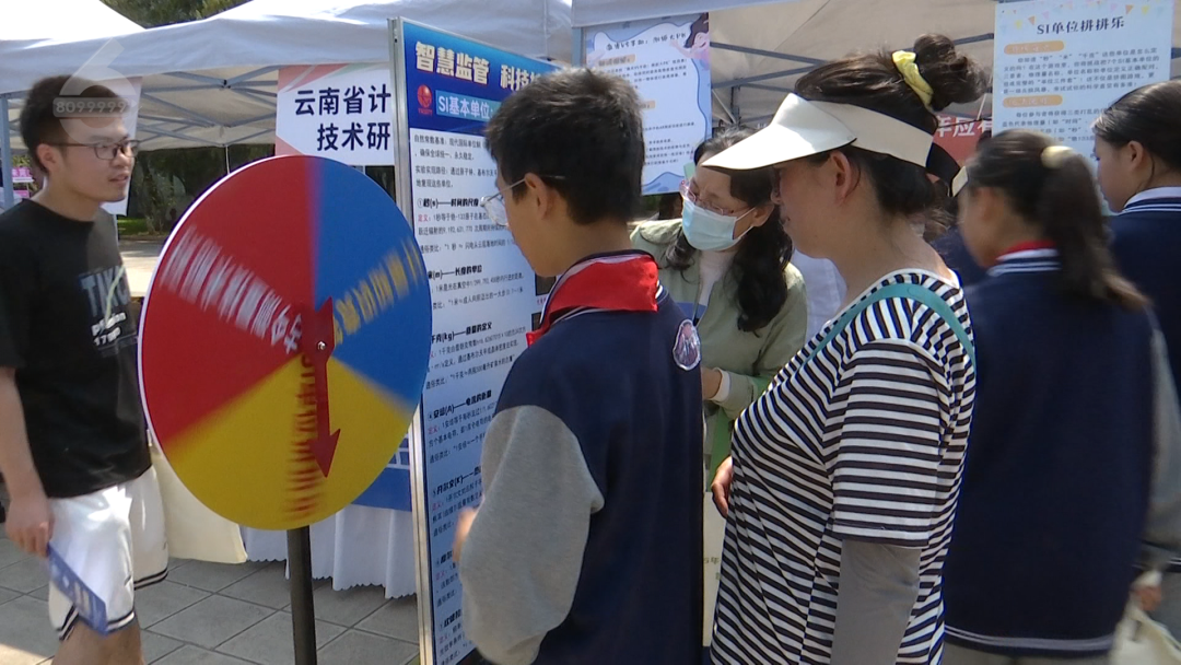 8099999街头巷尾微信