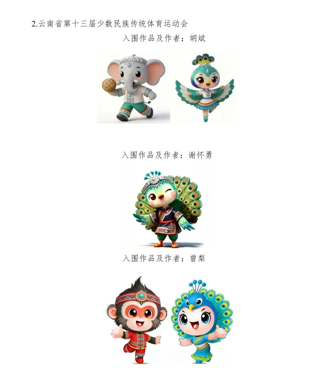 昆明广播电视台经济生活频道
