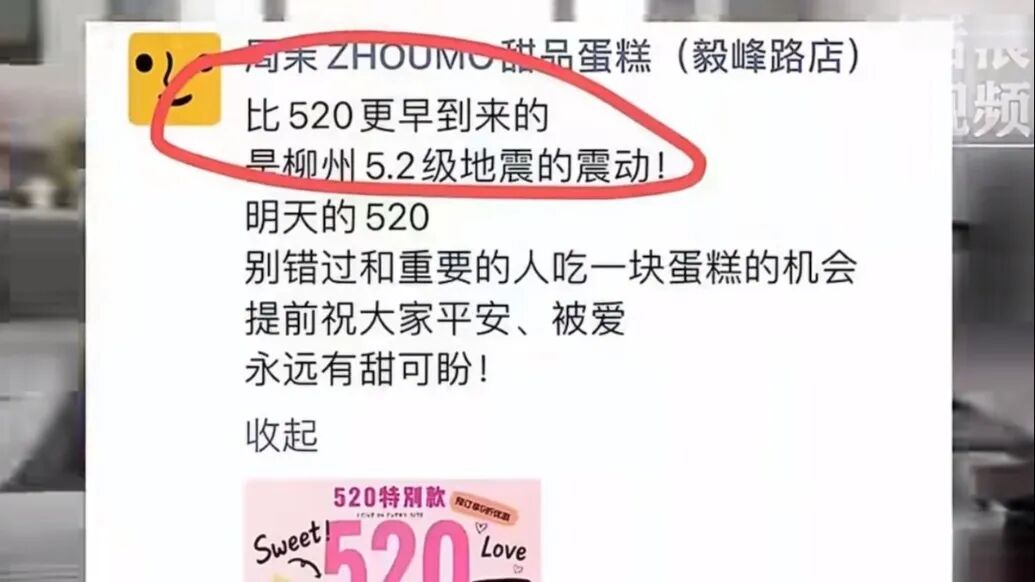 8099999街头巷尾微信