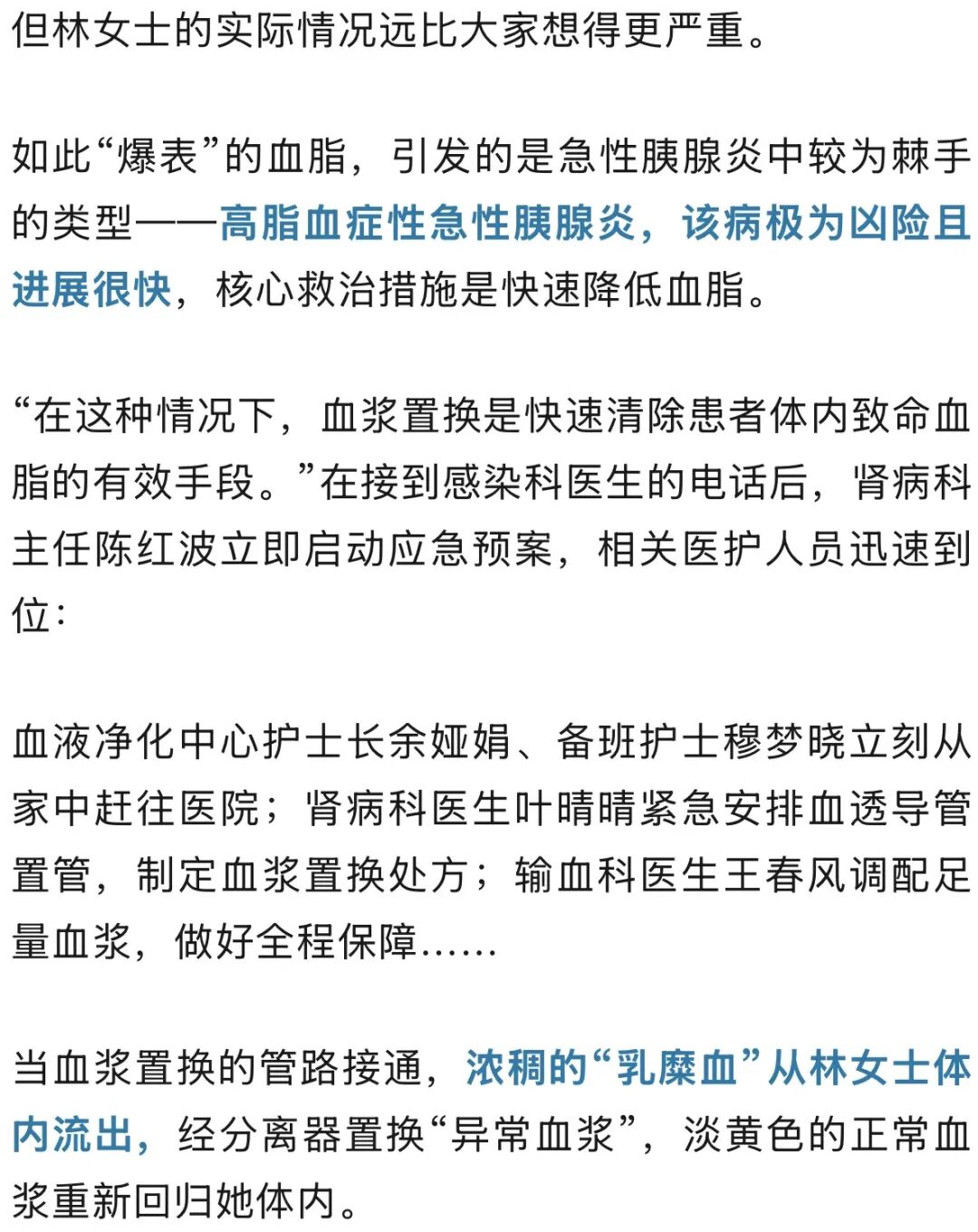 都市时报