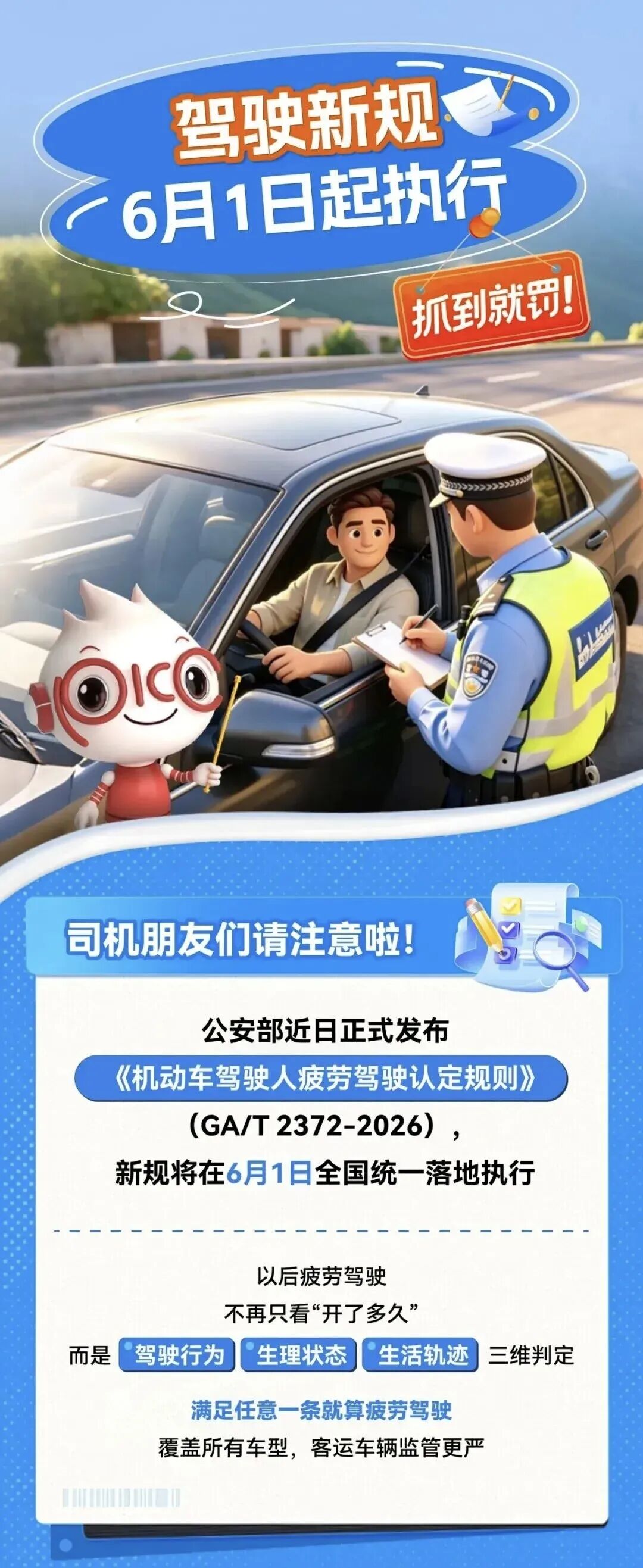 昆明广播电视台