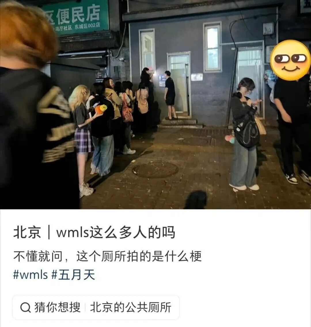 都市时报